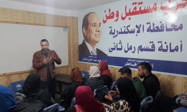 مستقبل وطن 