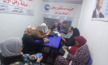 مستقبل وطن 