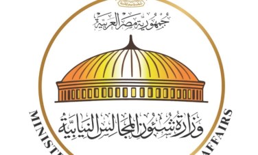 وزير المجالس النيابية