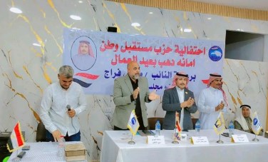 مستقبل وطن 