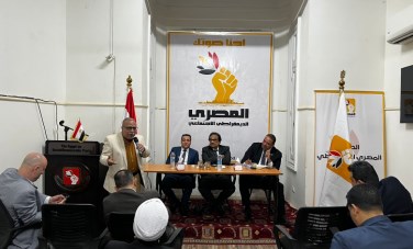 تنسيقية شباب الأحزاب والسياسيين