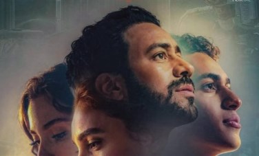 فيلم اذما