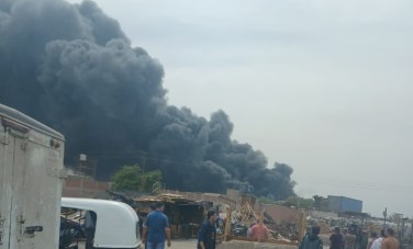 حريق