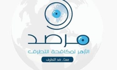 مرصد الأزهر 