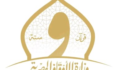 وزارة الأوقاف 