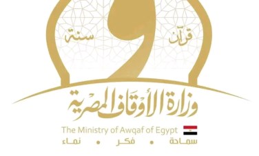 وزارة الأوقاف 
