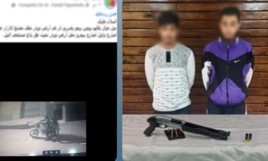 المتهمين 
