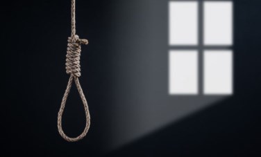إعدام