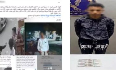 المتهم
