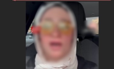 السيدة