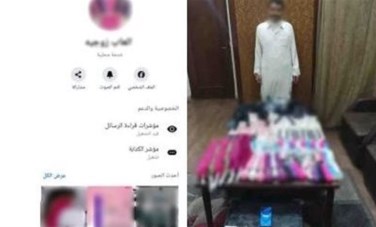 المتهم