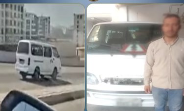المتهم
