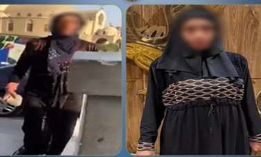 السيدة 