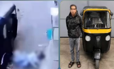 المتهم