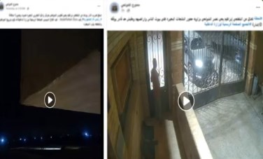 الواقعة 