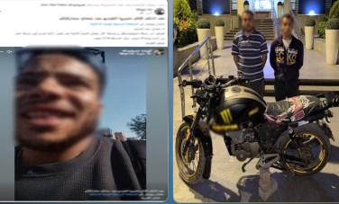 المتهمين 