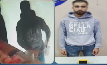 المتهم
