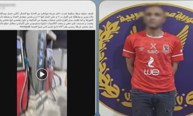 المتهم