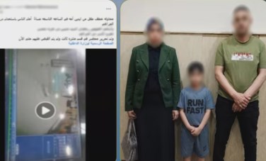 اختطاف طفل