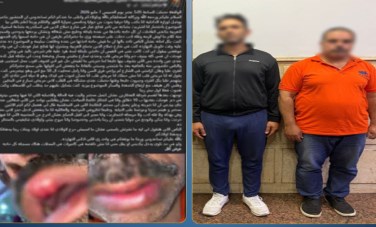 المتهمين 