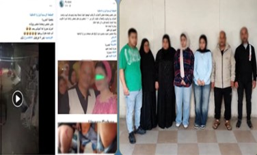 المتهمين 