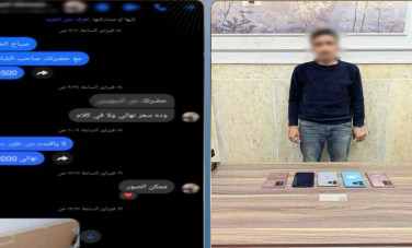 المتهم