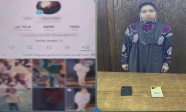 صانعة محتوى 