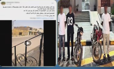 المتهمين 