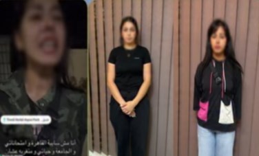 بسنت رحمي