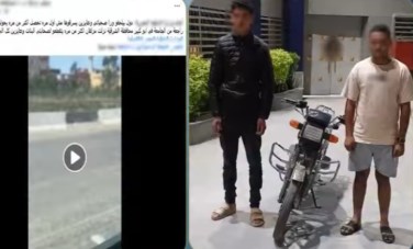 المتهمين 