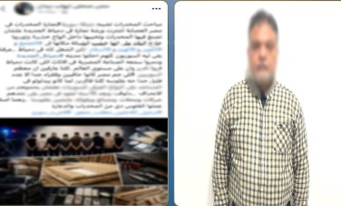المتهم