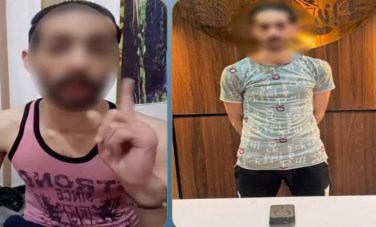المتهم