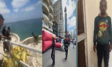 الواقعة 