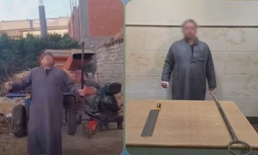المتهم