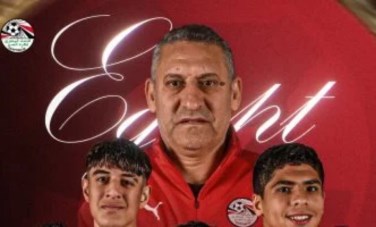 منتخب مصر للناشئين