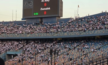 قمة الأهلي والزمالك