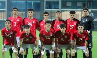  منتخب مصر للناشئين