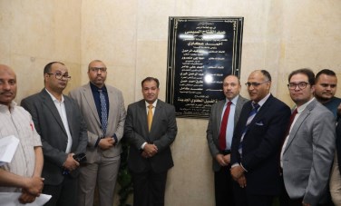 مستشفيات جامعة قنا 
