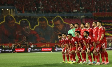الأهلي