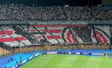 جماهير الزمالك 