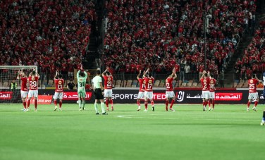 الأهلي
