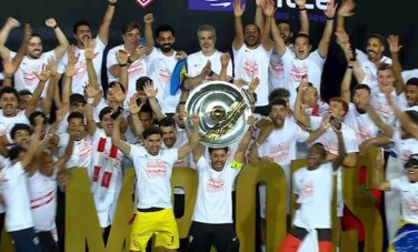 الزمالك