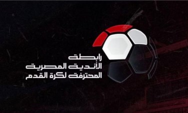 الراعي الجديد لمسابقة الدوري المصري