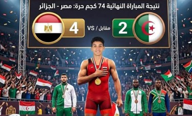 أسيوط تحصد ذهبية وبرونزية 