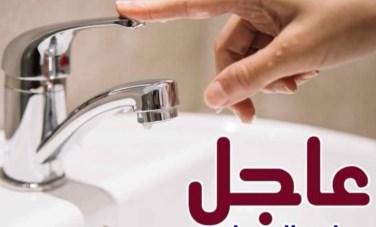 شركة مياه الشرب والصرف الصحي بأسيوط