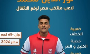 ابن أسيوط.. الاعب نور الدين محمد 