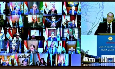 اجتماع المحافظين