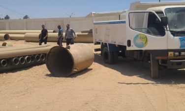 شركة مياه الشرب والصرف الصحي