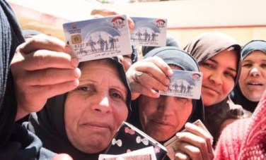 تكافل وكرامة
