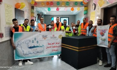 مراكز العزيمة